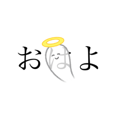 何かいるスタンプ