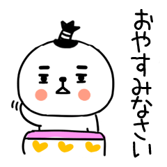 敬語スタンプ☆チョンマゲくん☆77