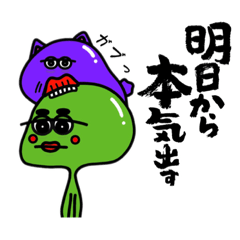 ハムサム君（ゆるい宇宙人）