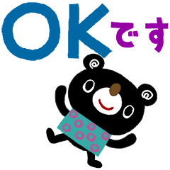 絵本みたいな*イッパイ動くちびくま