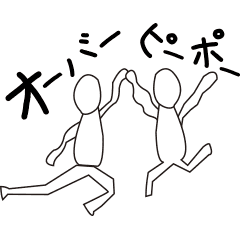 オーバーピーポー