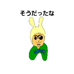 動物たちの集大成