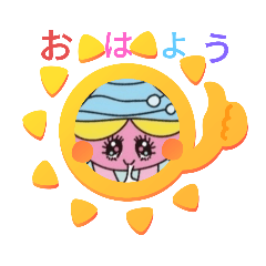 宇宙っ子アヴォンプちゃん＊るんるんる～ん