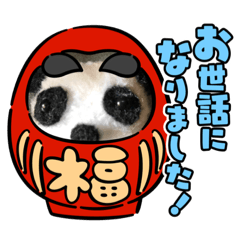 ポンポンアニマルスタンプ