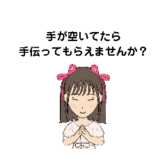 手が空いてたら　④　D