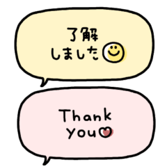 年中使える◎吹き出しスタンプ #1