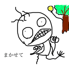 僕の名前はしまはー5