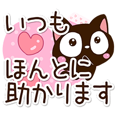 小さい黒猫※長文