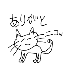 【らんあお姉妹】日常のスタンプ1