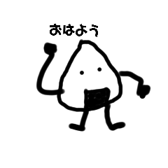 おにぎり坊主の日常2