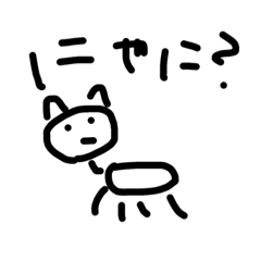 前世はゴキブリだったねこ