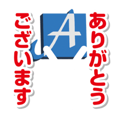 青山装飾ちゃん