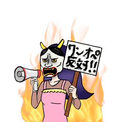 ワンオペ母、般奈さんの「察して」スタンプ