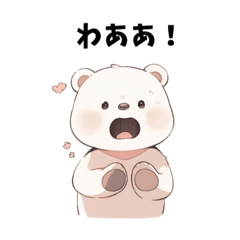 癒しのシロクマさん(Part2)