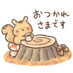 リスの気づかい敬語