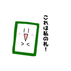 かるたのももちゃん【大会】