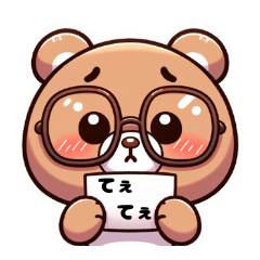 メッセージベアー