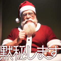 誕生日ハロウィンクリスマスサンタクロース