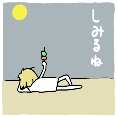 たまちゃん深まる秋