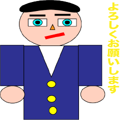 ビジネススタンプ「スズキさん」