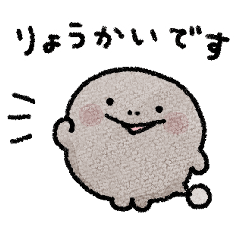 おたまじゃくしのおたまちゃん1