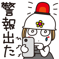 はな子✿防災メッセージ。