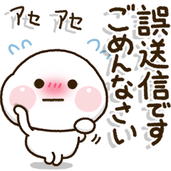 シニアにやさしく寄り添うスタンプ✨