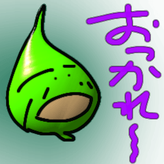 使えますよー、葉っぱ