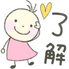 大人かわいい☘️日常☘️めいちゃん 6