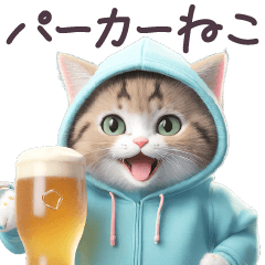 毎日使える パーカーねこ ぽっちゃり 日常