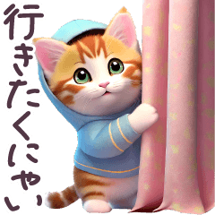 やる気が出ない パーカーねこ 日常 子猫