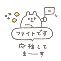 やさしい大人の吹き出し◎敬語 #2