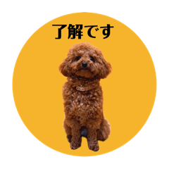 うちのぷちゃんスタンプ