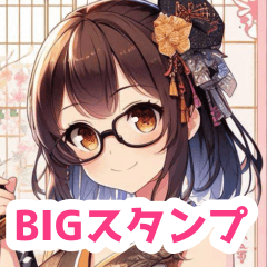 刀と眼鏡の女の子BIGスタンプ
