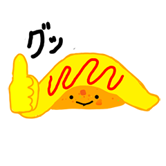 おむらいすさんスタンプ