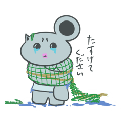 くまった(こまったくま)