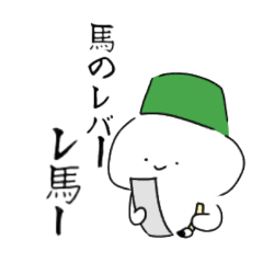 思いつきや日常とか