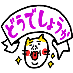 これ欲しかった！ベビメンタルCAT