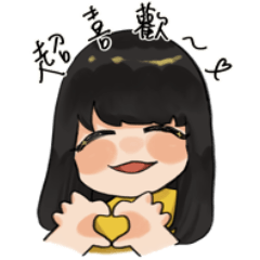 夏ちゃん、襲来