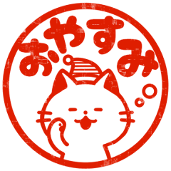 使いやすい⭐動物ハンコ スタンプ