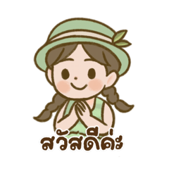 Soraya_20250529195548