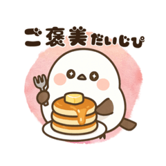 「ぼく、むくまるだぴ！」