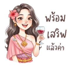 Admin:food, ready to deliver.Thai dress