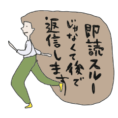 可愛い可愛い？スタンプ