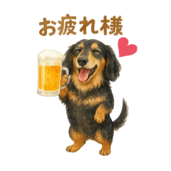 ダックスプリン使える日常スタンプ