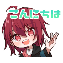 ゆはのらいんすたんぷ