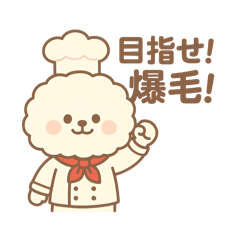 Nuageのスタンプその1