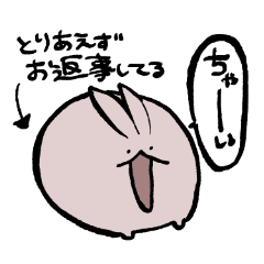 でかもち謎生物ちゃーい