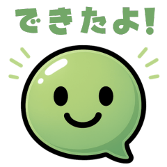 フキモチ第2弾｜毎日つかえるポジティブ集