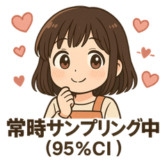 自由度ゼロ！統計ジョークスタン